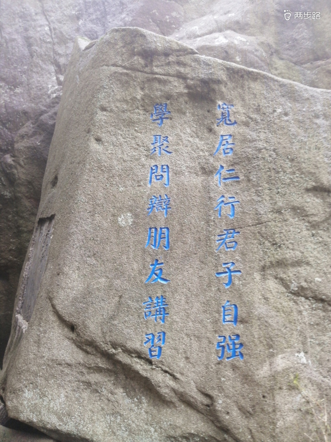 巨峰公路跑，“挑战”利奇马