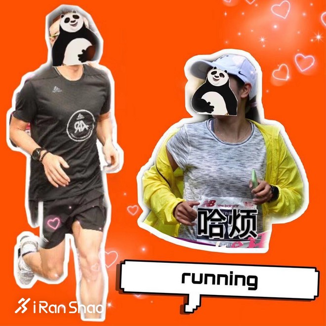 大型撒糖现场！他们跑着跑着遇见了爱情…