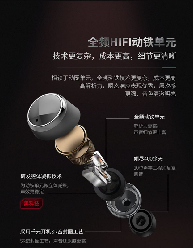 业内新贵、高配低价|JEET AIR PLUS无线蓝牙耳机