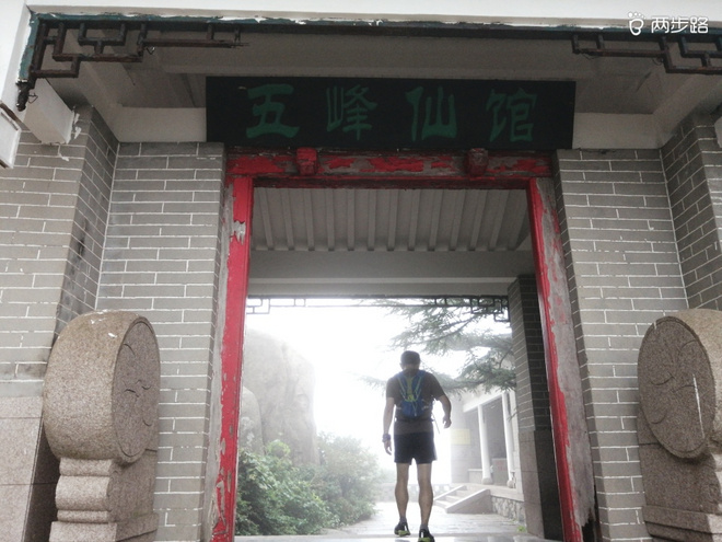 巨峰公路跑，“挑战”利奇马