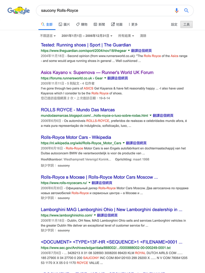 买鞋的时候不要再信这些话了