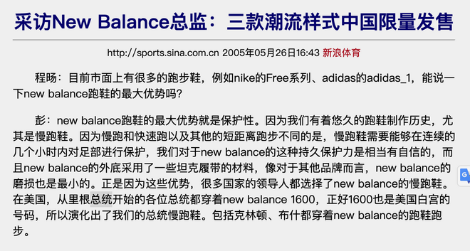 买鞋的时候不要再信这些话了