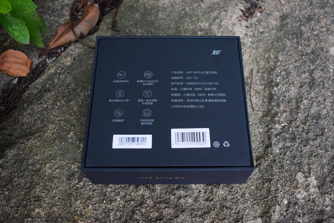 业内新贵、高配低价|JEET AIR PLUS无线蓝牙耳机