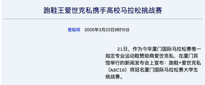 买鞋的时候不要再信这些话了