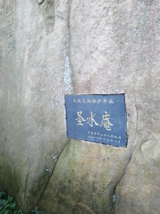 看“天书”，赏“百合”，天茶顶问茶，穿越迷魂涧