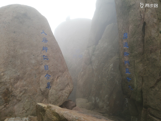 巨峰公路跑，“挑战”利奇马