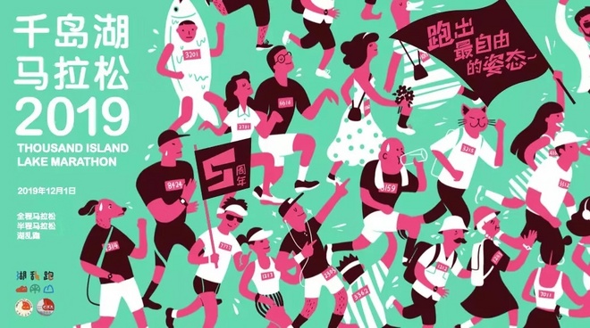 北马官网更新 下半年赛季来临 | 跑圈十件事