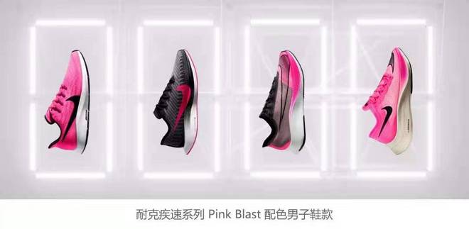 新装备能让我们跑的更快吗？