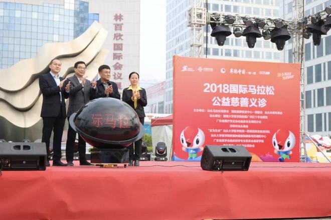 来啦！2019汕头国际马拉松8月22日10:00启动报名，12月22日鸣枪开跑！