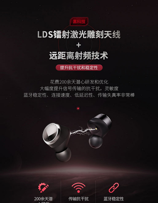 业内新贵、高配低价|JEET AIR PLUS无线蓝牙耳机