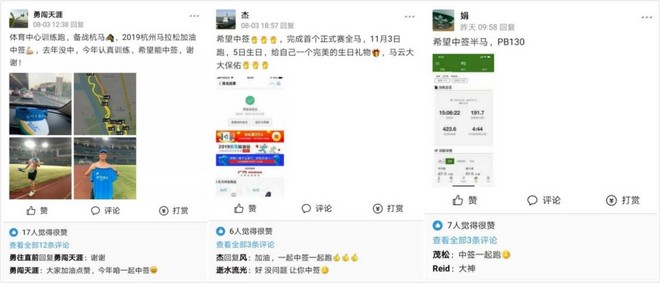 杭马报名人数已超去年 限量T恤成商城内最抢手货品