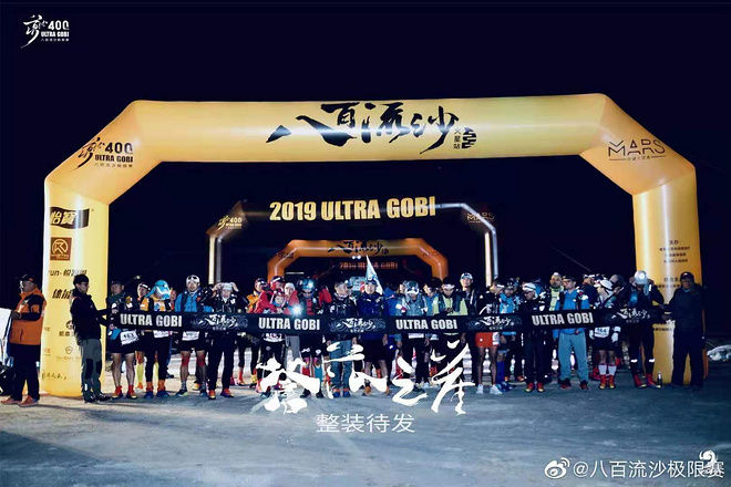 北马官网更新 下半年赛季来临 | 跑圈十件事