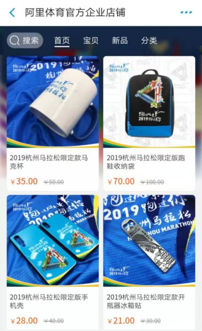 最终报名人数139899！ 杭马正在成为一种回忆杀