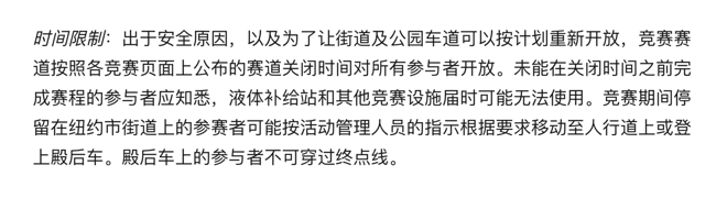 我们应该为马拉松的最后一名欢呼吗？