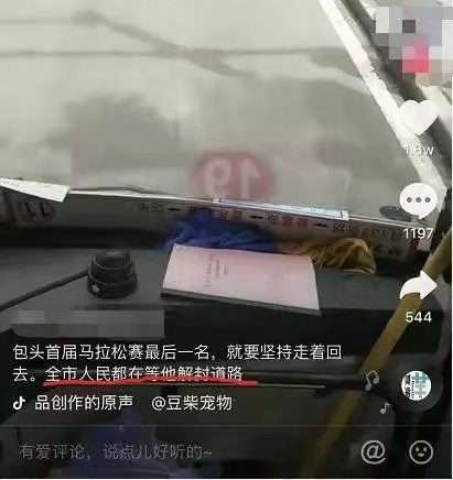 我们应该为马拉松的最后一名欢呼吗？