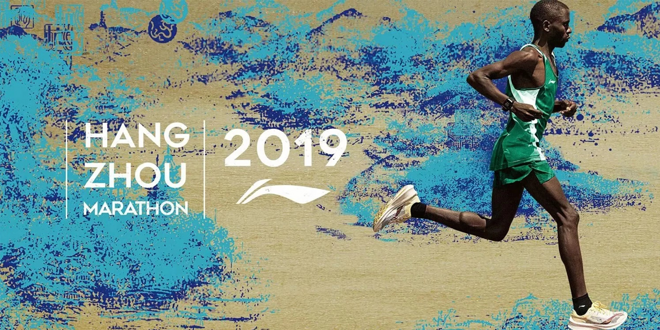 新装备能让我们跑的更快吗？