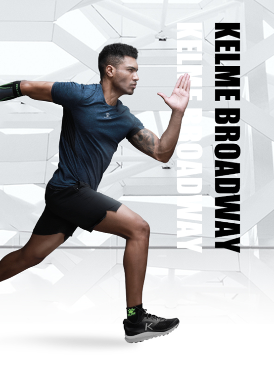 随着军运火炬传递，卡尔美KELME Broadway跑鞋全面上市