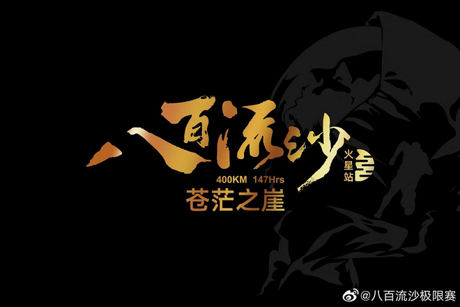 北马官网更新 下半年赛季来临 | 跑圈十件事