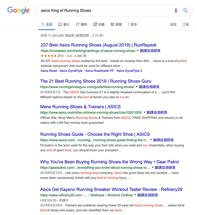 买鞋的时候不要再信这些话了