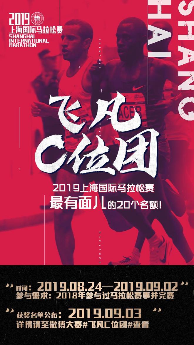 上马中签数据公布，你今年能和上马一起成就飞凡吗？