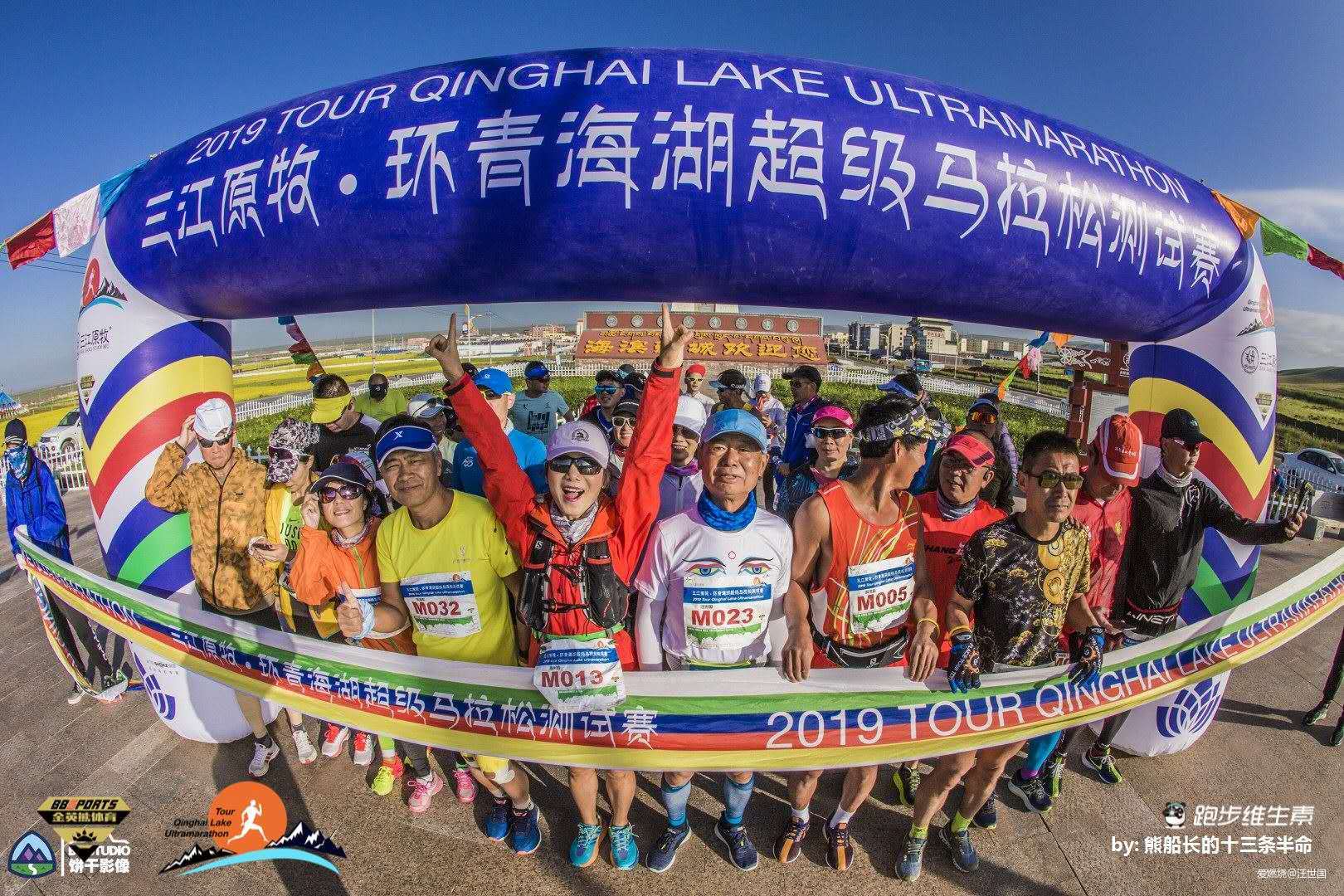 环湖赛道越野风景 五日五马感受很爽