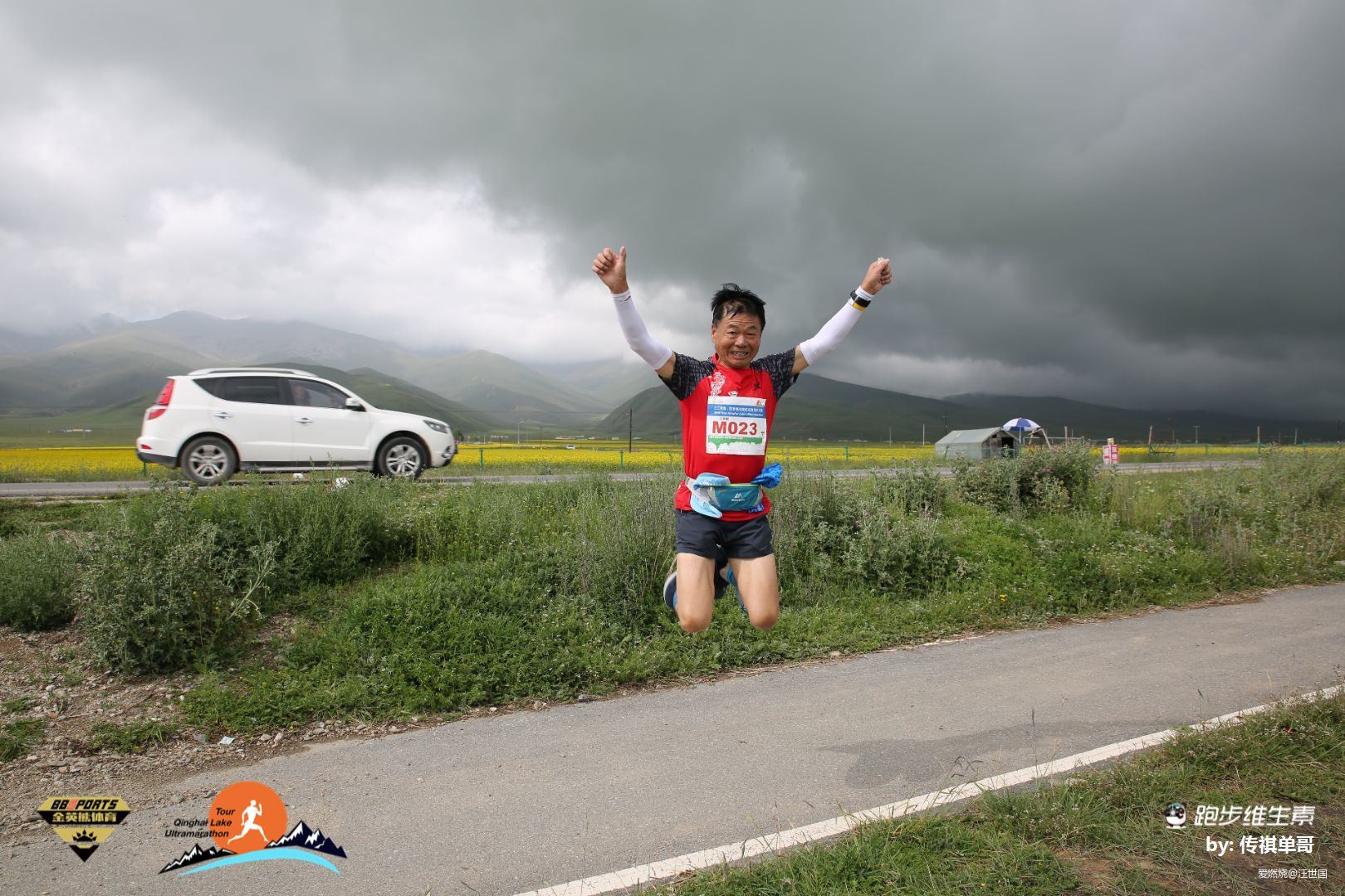 环湖赛道越野风景 五日五马感受很爽