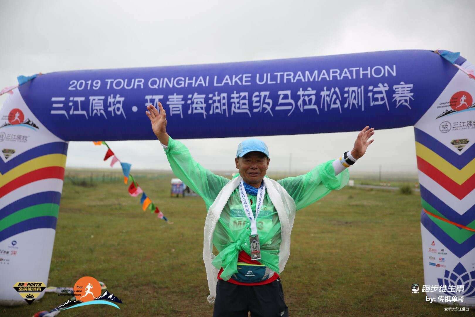 环湖赛道越野风景 五日五马感受很爽