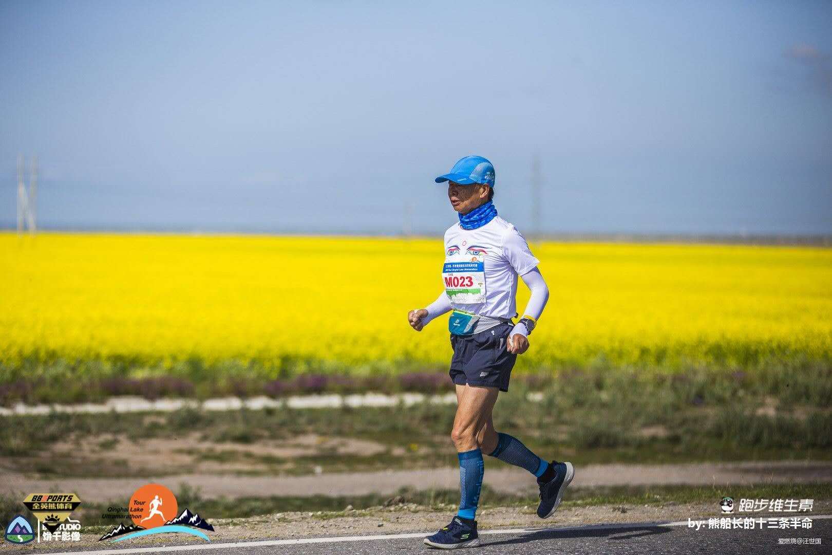 环湖赛道越野风景 五日五马感受很爽