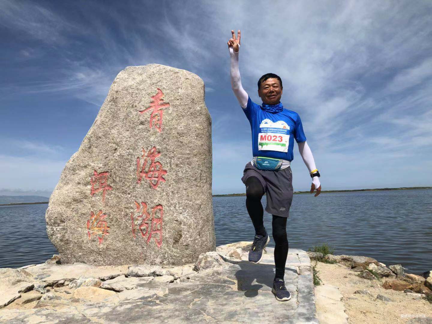 环湖赛道越野风景 五日五马感受很爽
