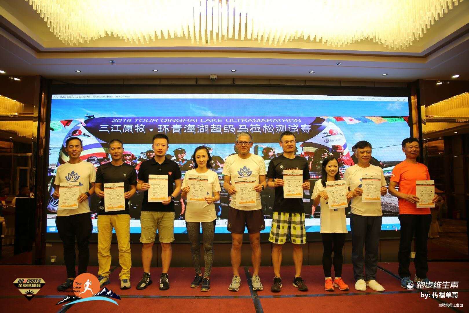 环湖赛道越野风景 五日五马感受很爽