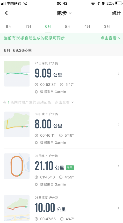 首马304跑者回归，带来第三极的跑步训练分享