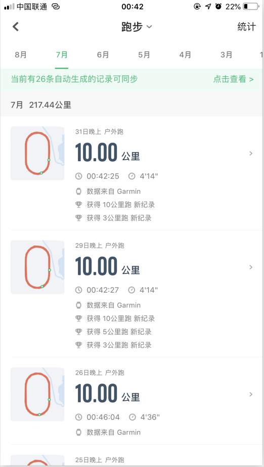 首马304跑者回归，带来第三极的跑步训练分享