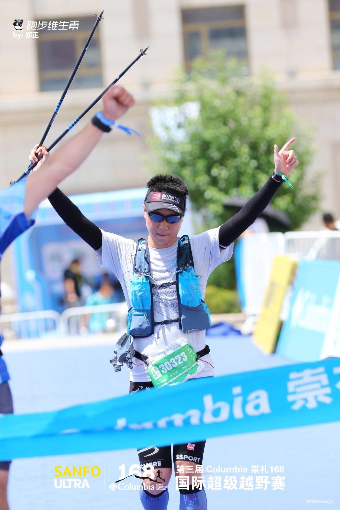 崇礼初体验——2019 Columbia崇礼168越野赛35公里组赛记