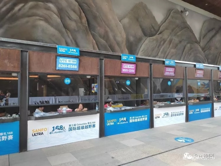 风光无限好 - 2019 Columbia 中国崇礼168国际超级越野赛 MTC70公里完赛