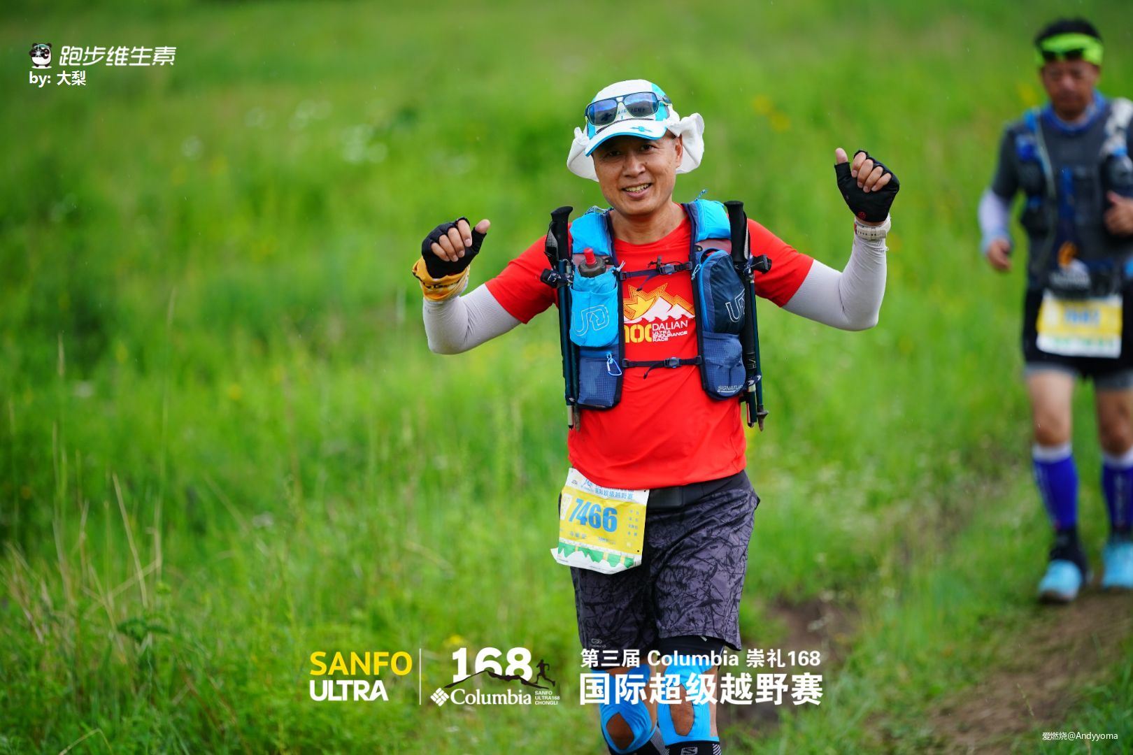 风光无限好 - 2019 Columbia 中国崇礼168国际超级越野赛 MTC70公里完赛