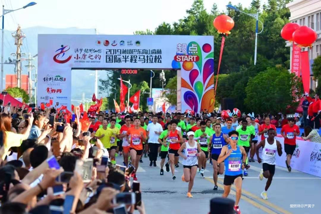 野三关，明年我还会来