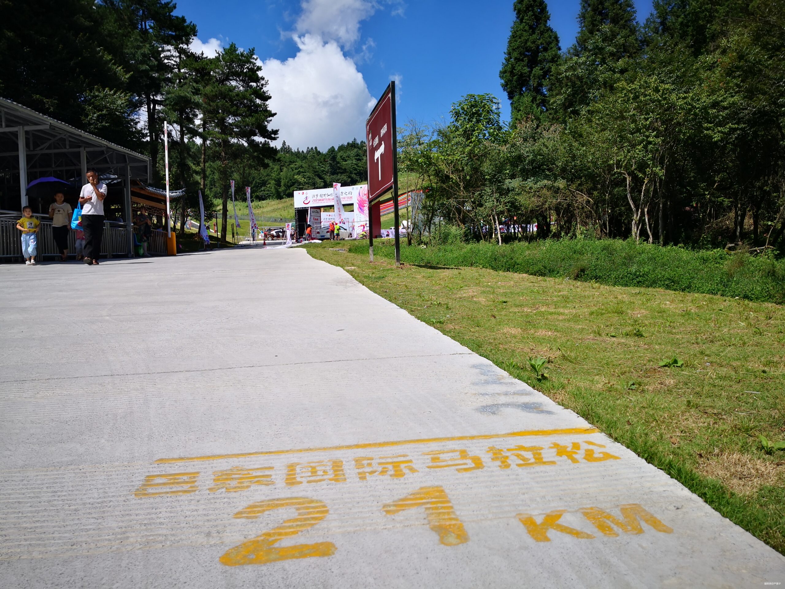 野三关，明年我还会来