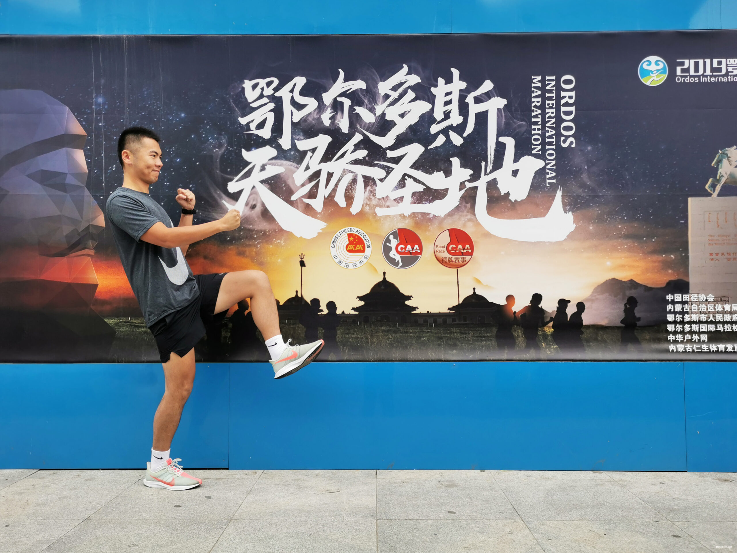 鄂尔多斯村跑：躁动夏天不停歇！让我在下雨的草原撒点野