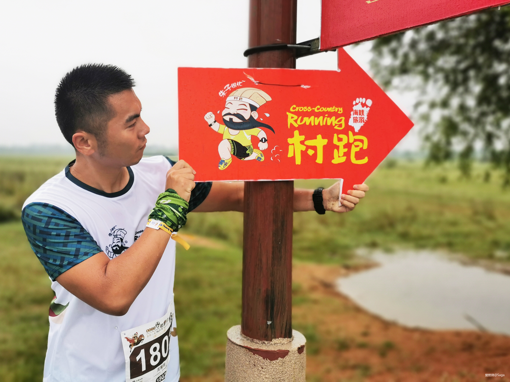 鄂尔多斯村跑：躁动夏天不停歇！让我在下雨的草原撒点野