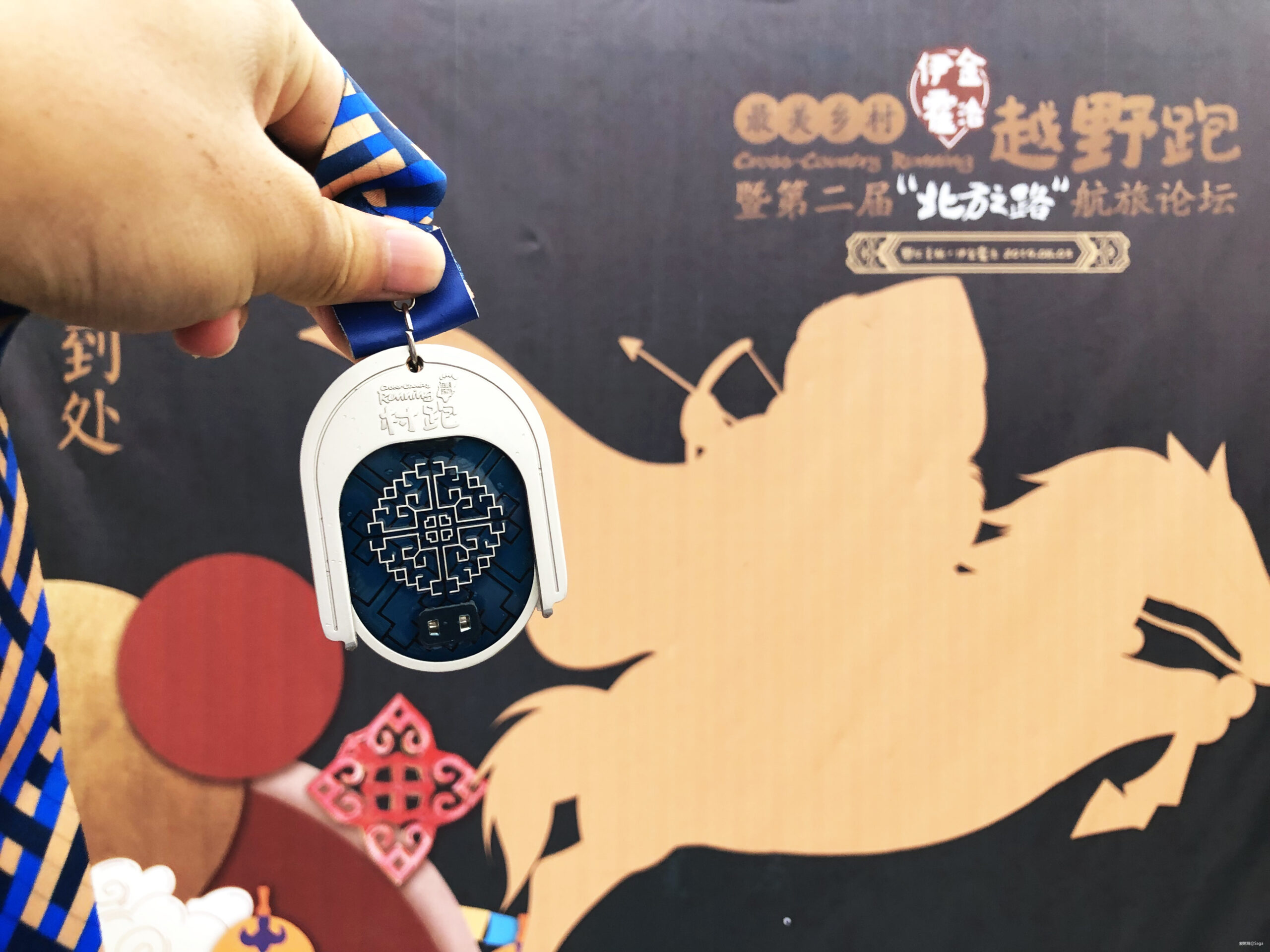 鄂尔多斯村跑：躁动夏天不停歇！让我在下雨的草原撒点野