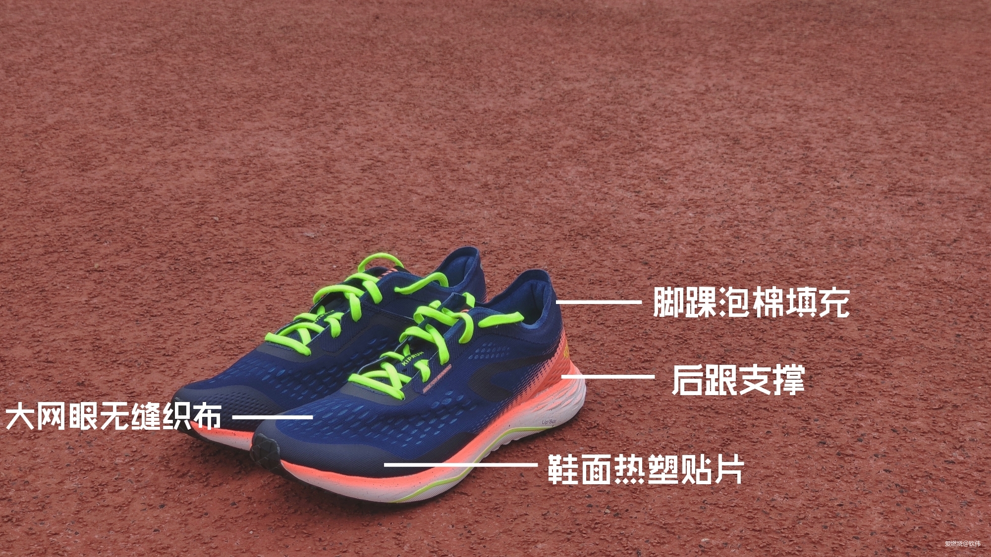 KD Light——来自迪卡侬的新晋选手