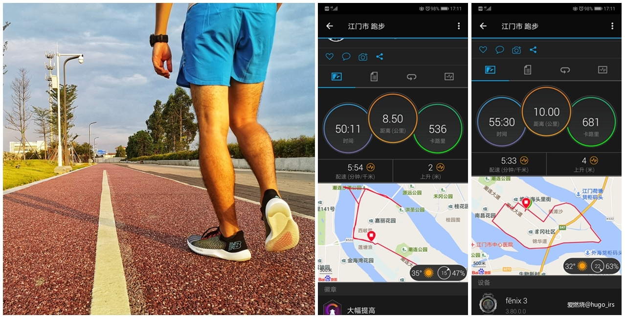 疾速外表下藏着一颗“柔软”的心，New Balance  FuelCell Rebel 众测