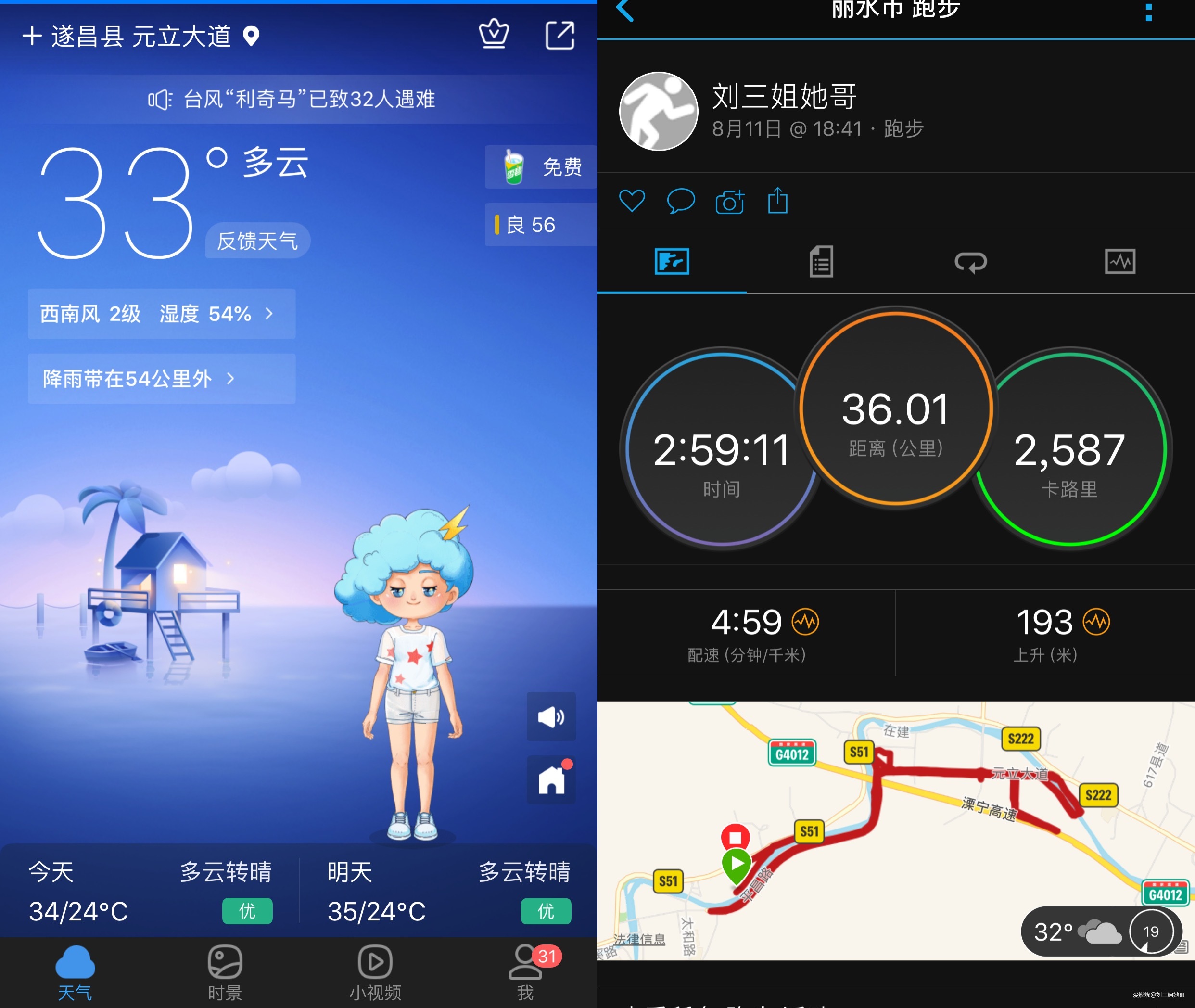 New Balance FuelCell Rebel 足下生风，助力PB