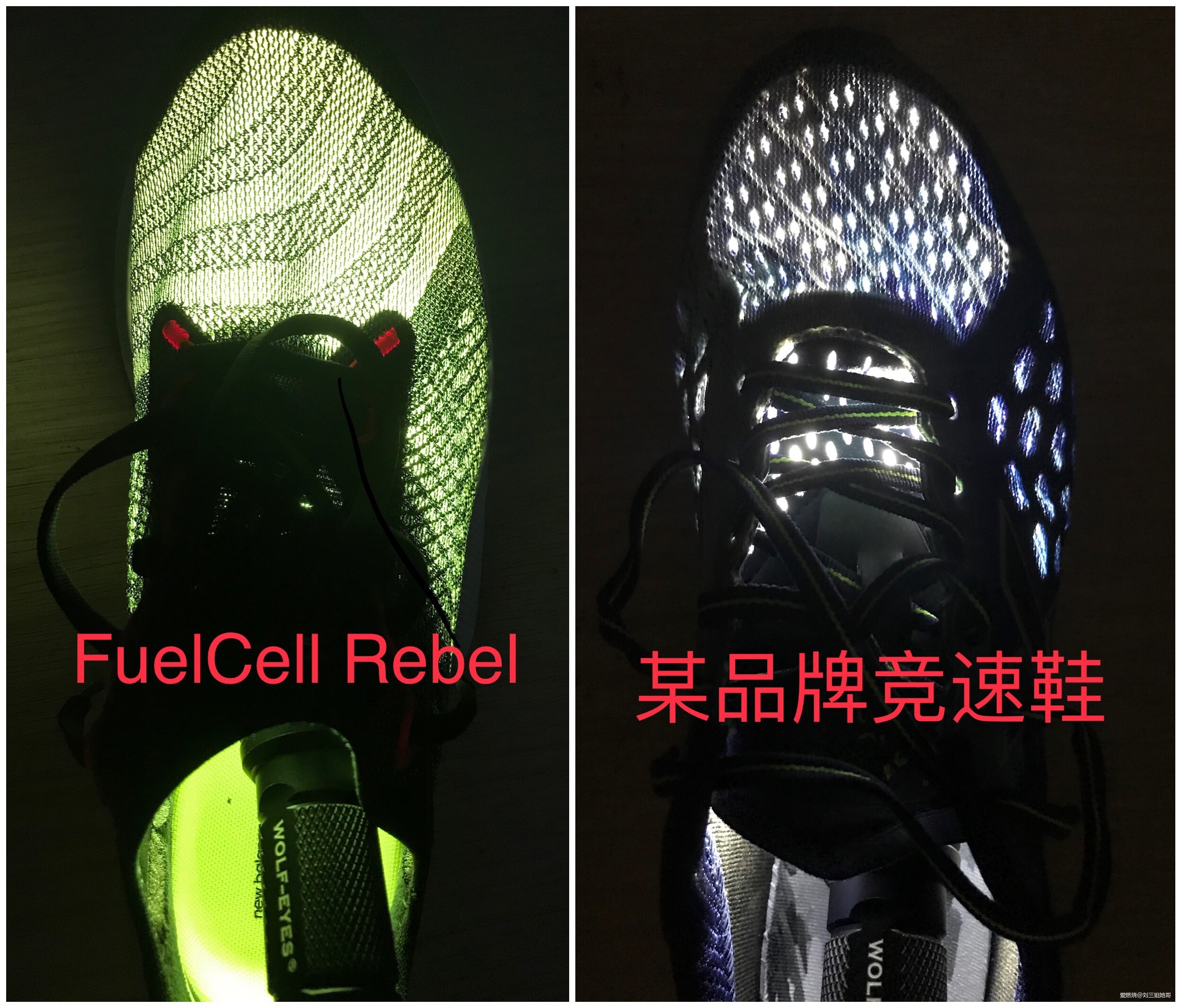 New Balance FuelCell Rebel 足下生风，助力PB