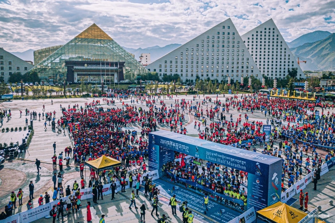 拉萨半程马拉松  又一次高原旅行