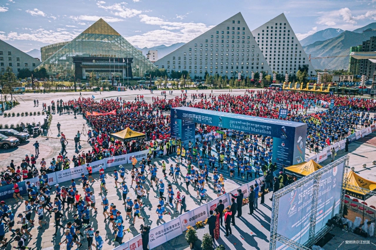 拉萨半程马拉松  又一次高原旅行