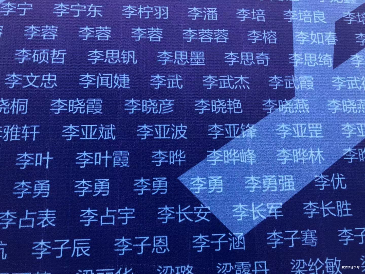 人生首个半马，圆梦鄂尔多斯