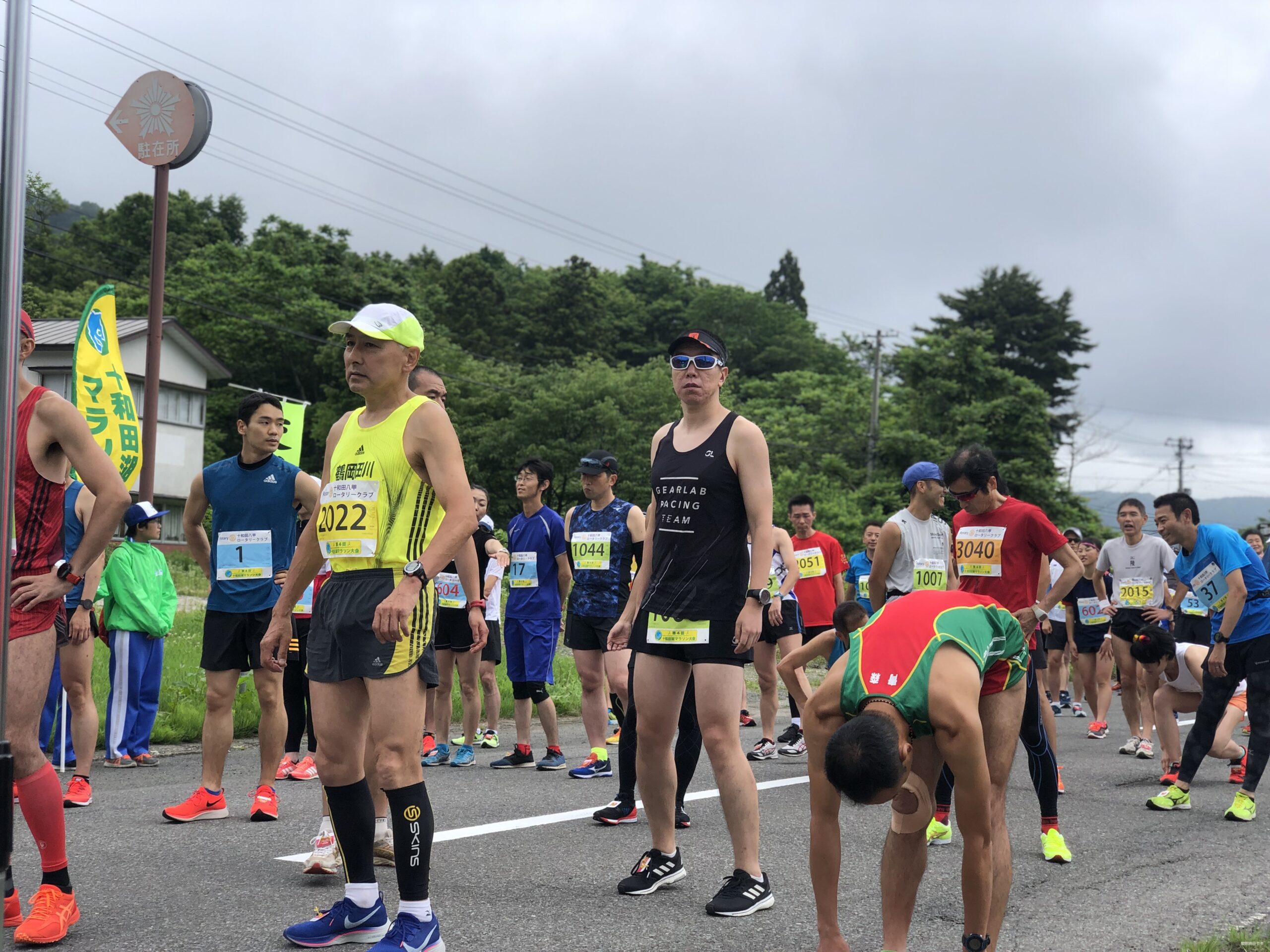 宝藏比赛的记录 -- 十和田湖马拉松