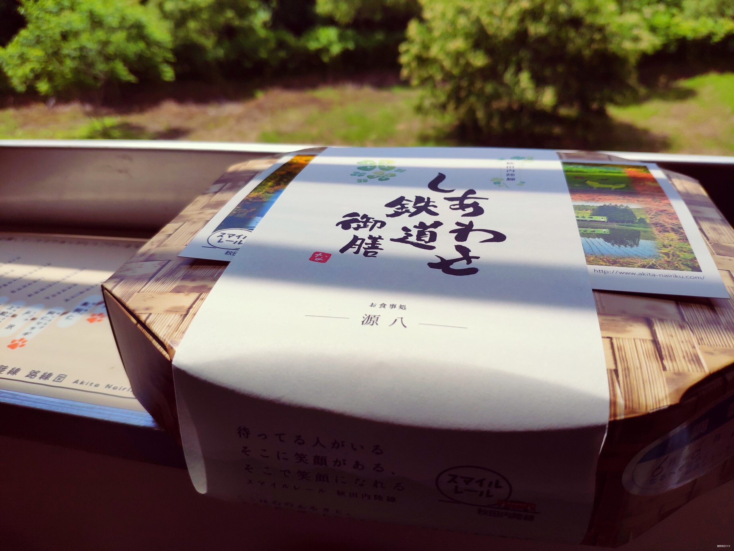 宝藏比赛的记录 -- 十和田湖马拉松