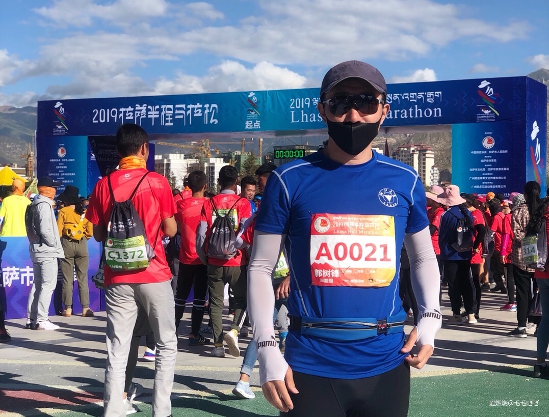 求是蓝飘扬在高原——2019拉萨马拉松赛记